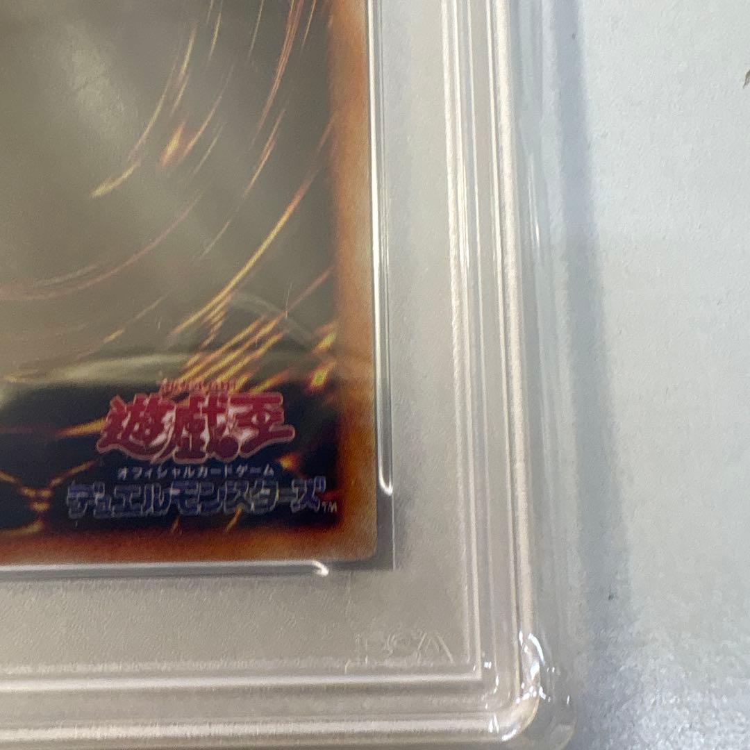 H*o様 鑑定品 PSA9ヤランゾ 初期 ウルトラ