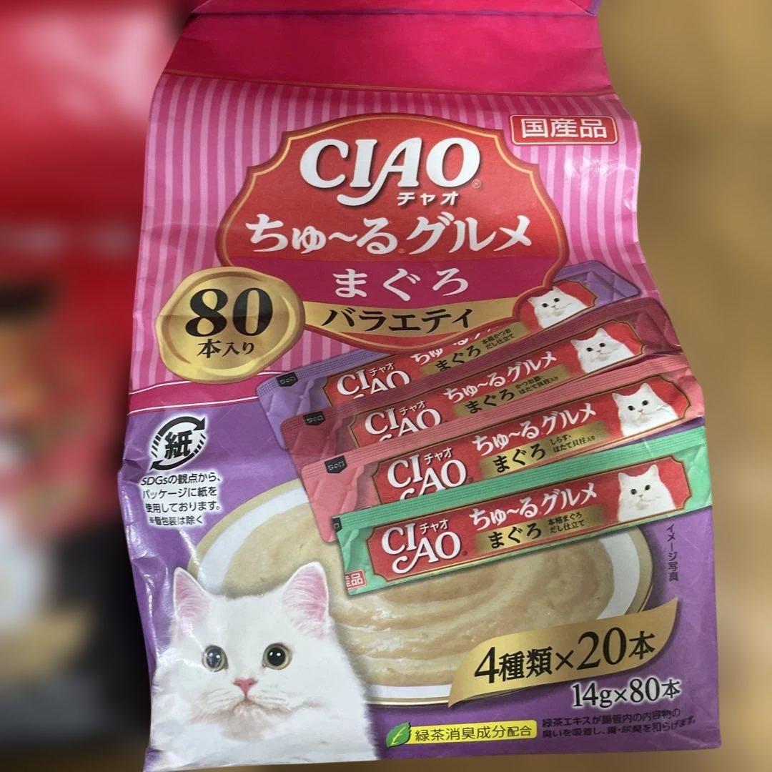 CJAO ちゅ〜る 80本入り 6袋 計480本