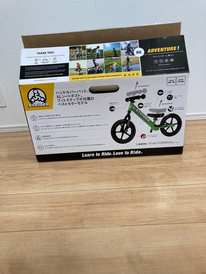 STRIDER 12インチ スポーツモデル 緑