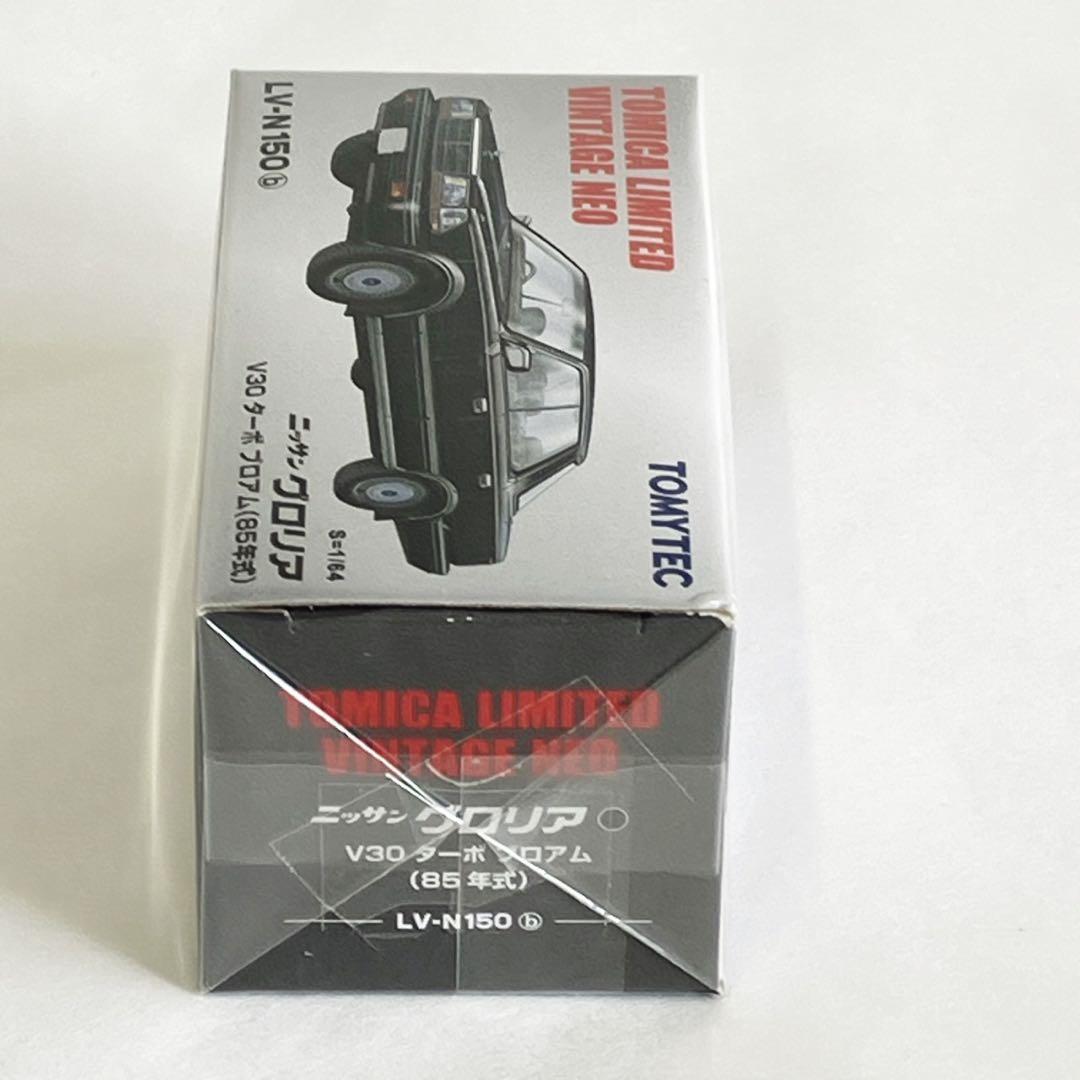 トミカ ビンテージ LV-150a LV-150b グロリア 2点セット