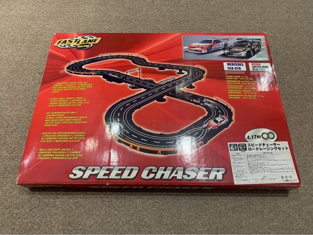 希少 スロットカー ファストレーン「スピードチェーサー」ロードレーシングセット