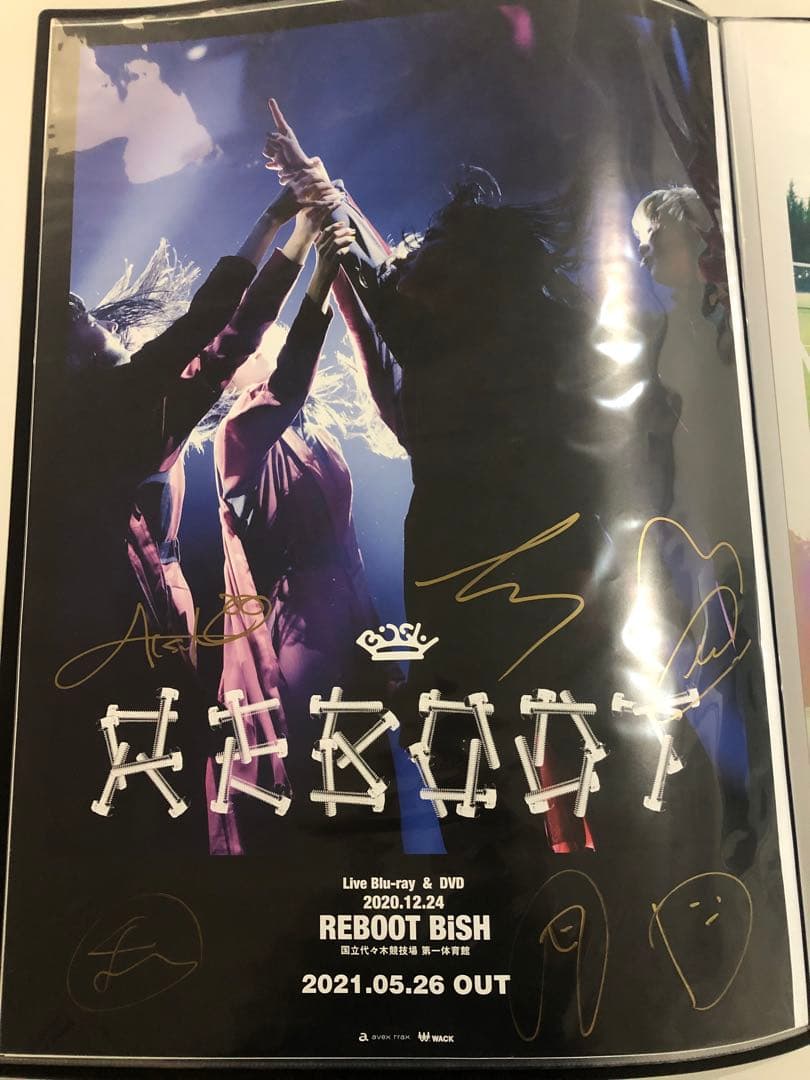 BiSH 直筆入りサインポスター　9点　まとめ　B2アルバム