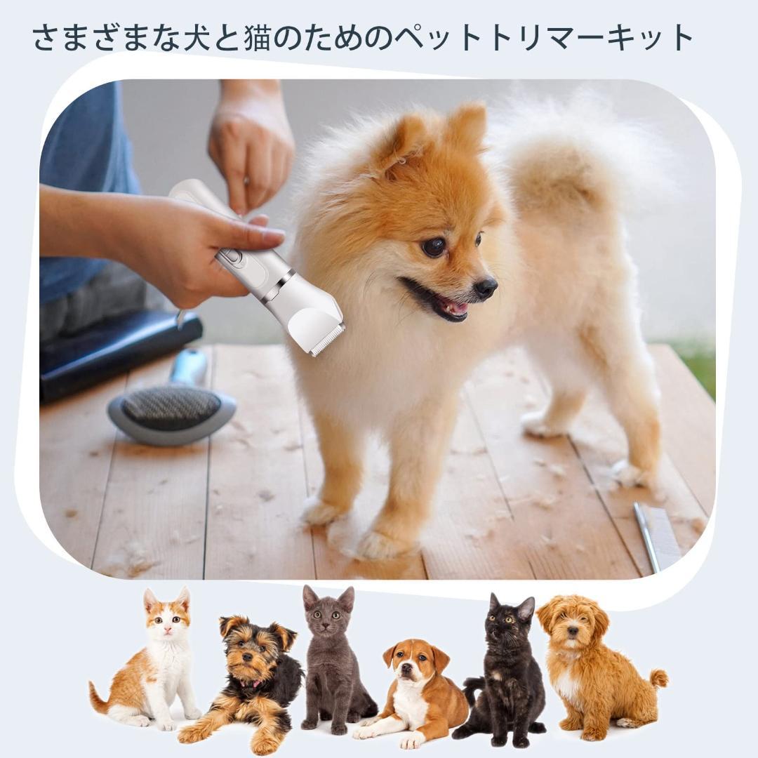 ☆犬用バリカン 電動犬猫爪切り LEDディスプレイ付き　グルーミング