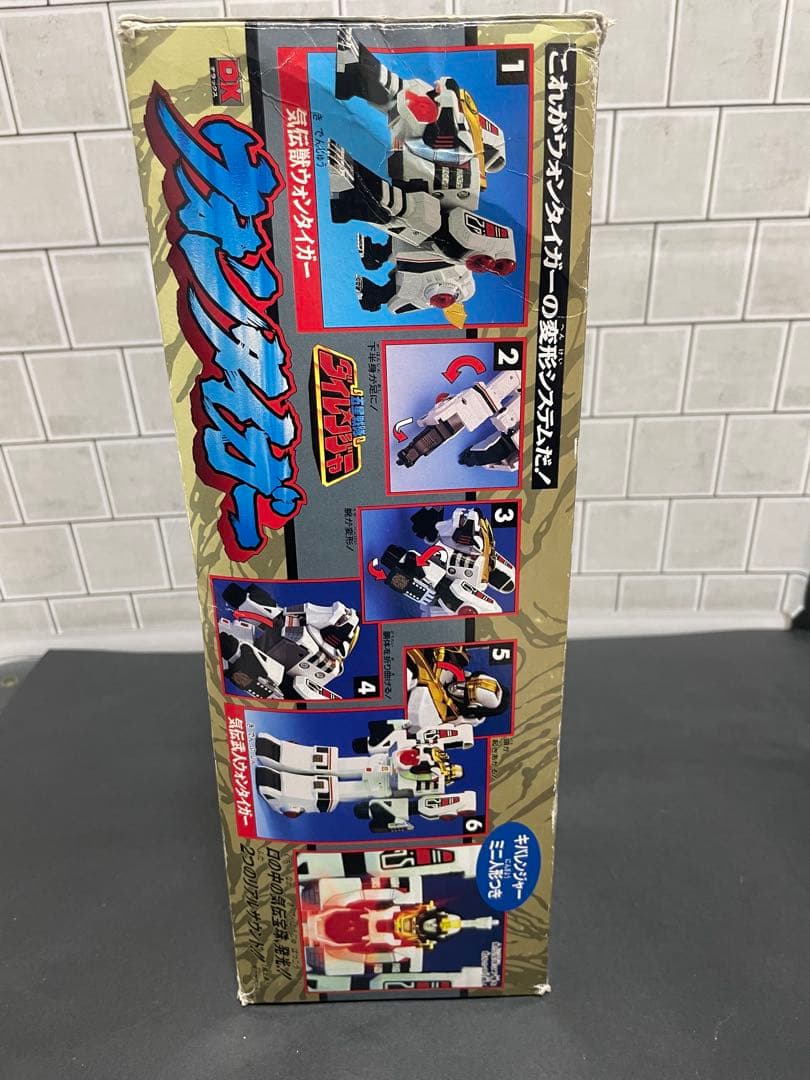 DX ウォンタイガー　【五星戦隊　ダイレンジャー】