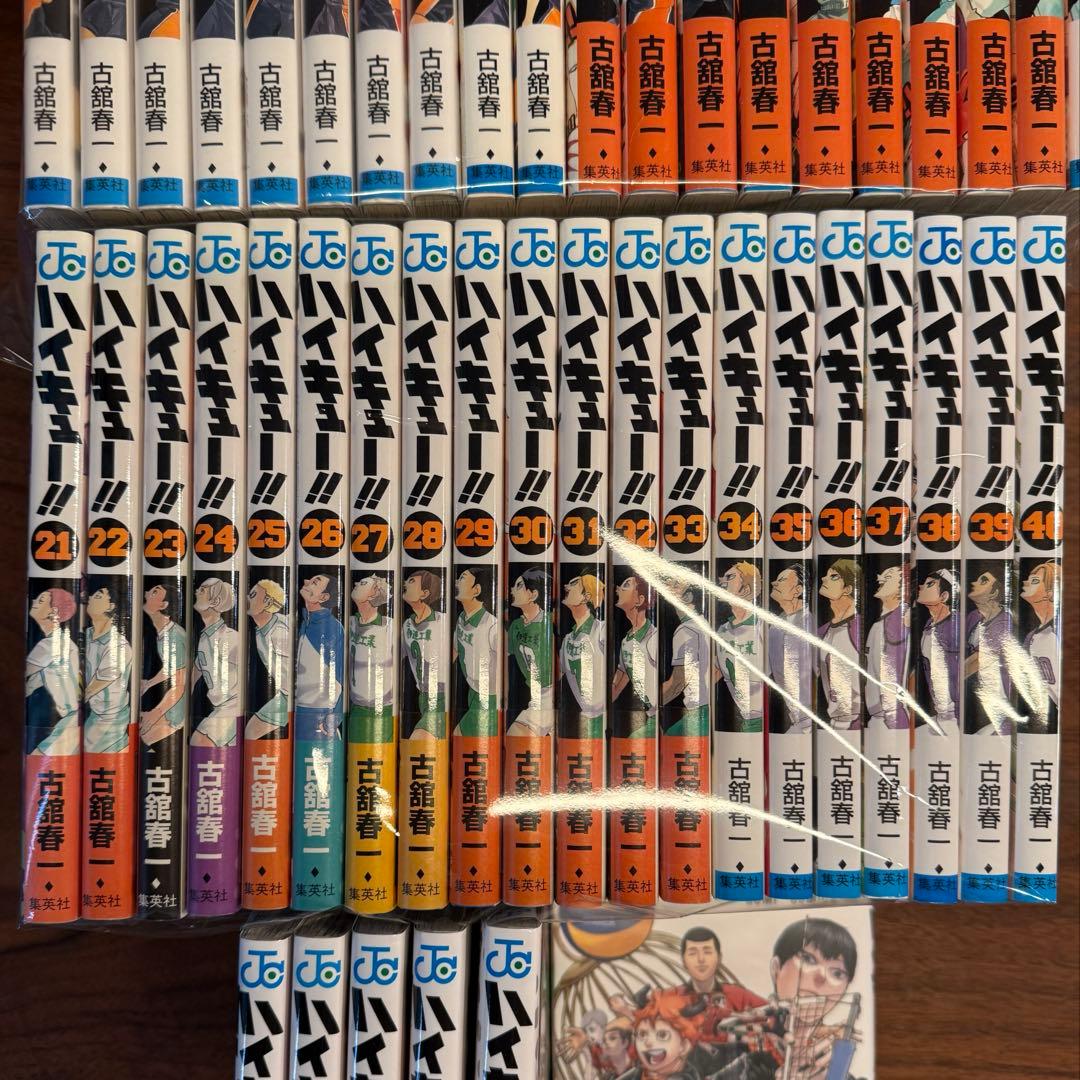ハイキュー!! 全45巻セット 33.5巻