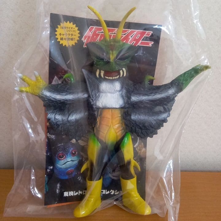東映レトロソフビ　仮面ライダー　ワシカマギリ