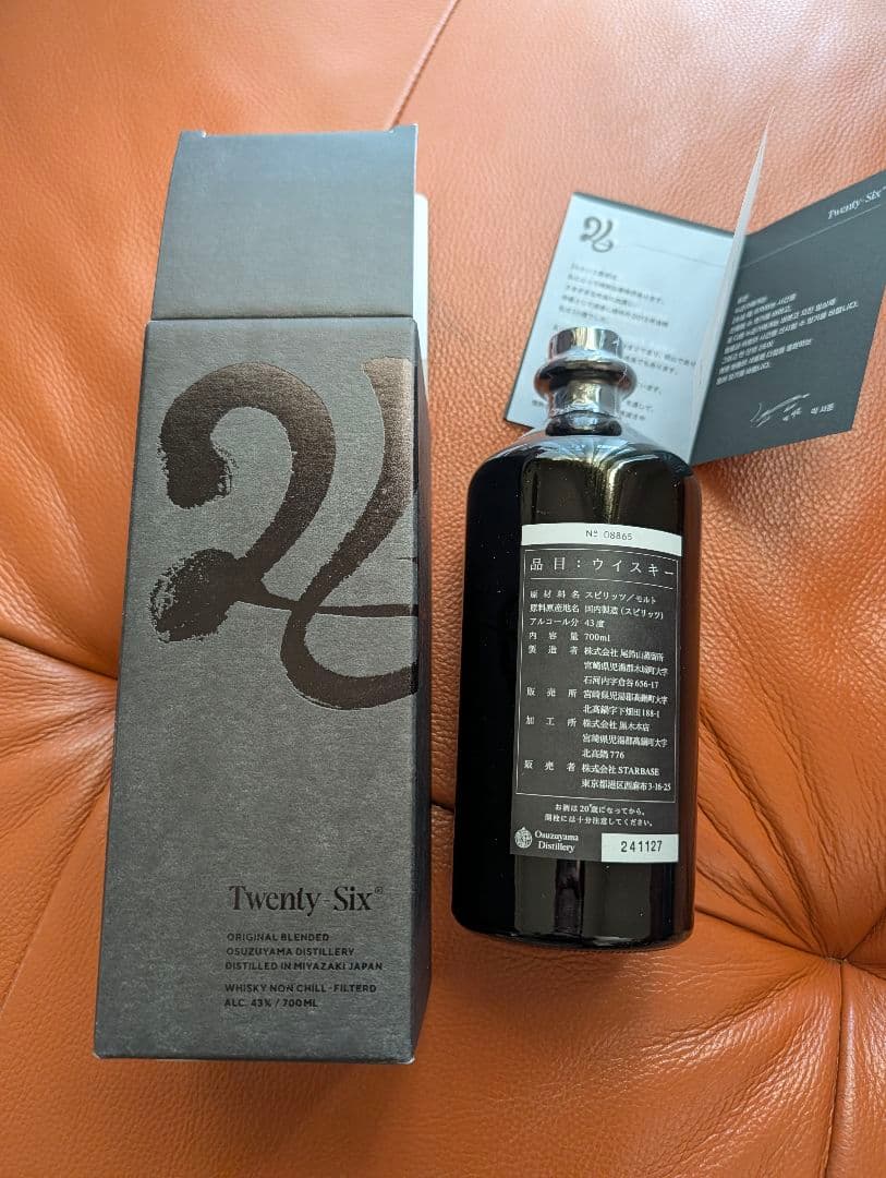 【限定品】パクソジュン　ウイスキー　26 twenty-six