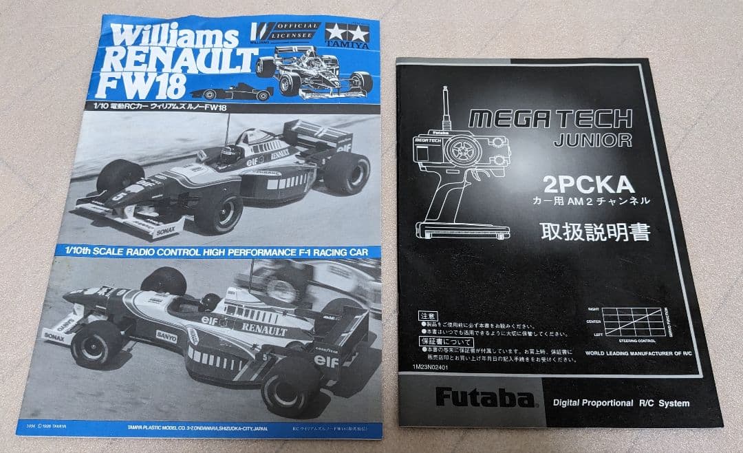 タミヤ Williams RENAULT FW18 ウィリアムズルノーFW18