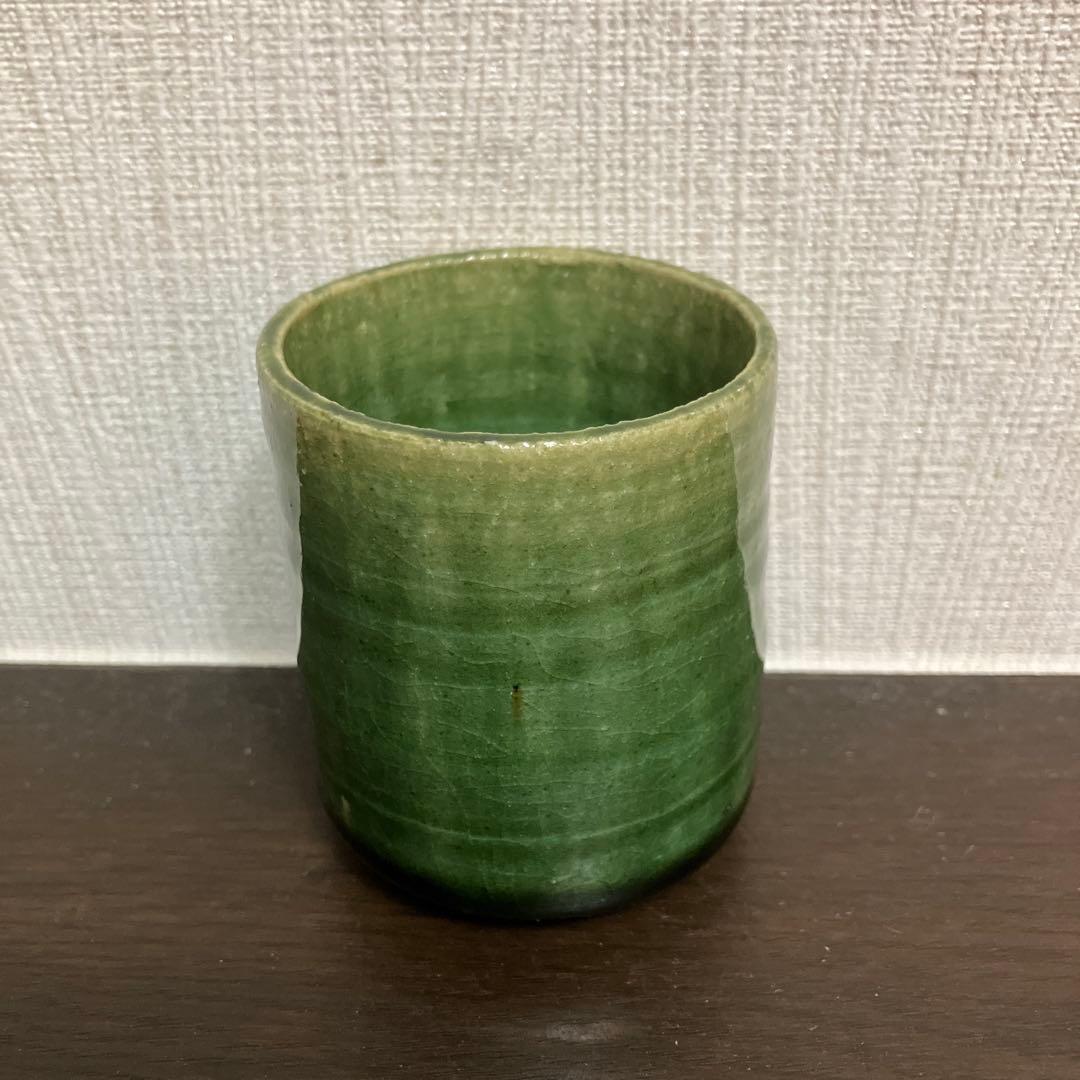 鈴木徹 緑釉湯呑 未使用