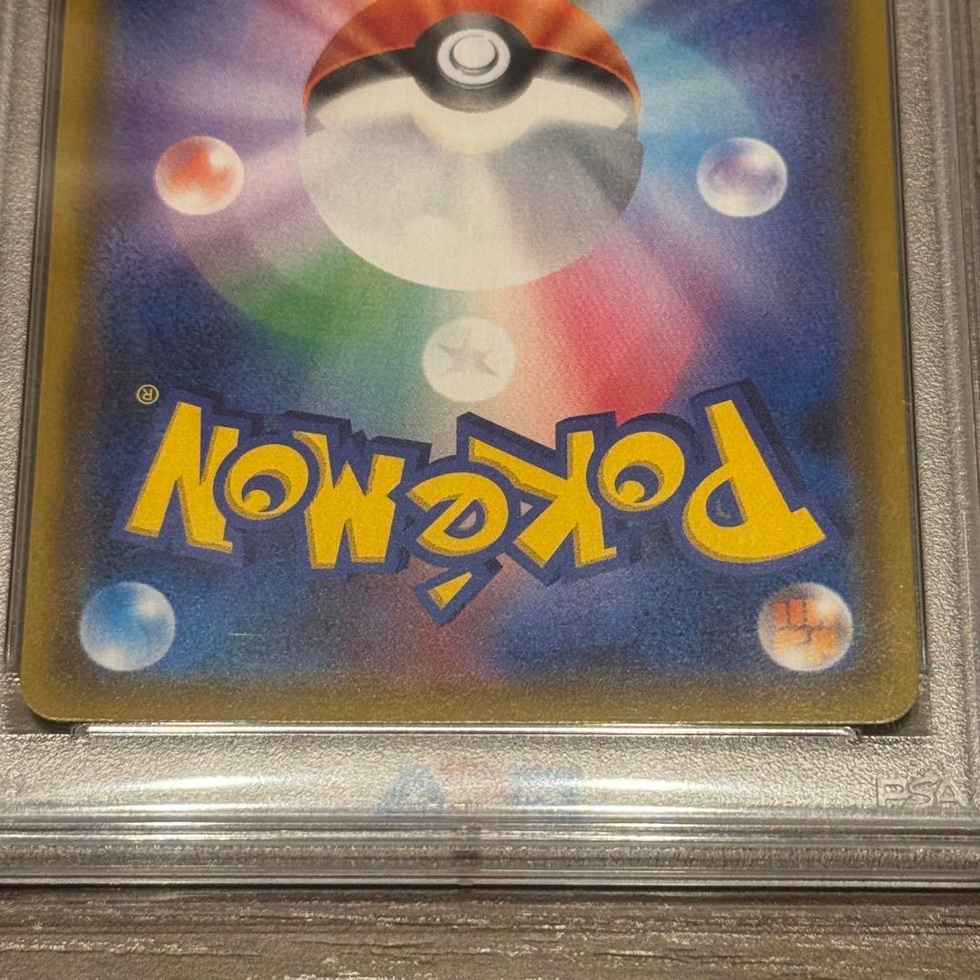 PSA10 ポケカ ファイヤー&サンダー&フリーザーGX