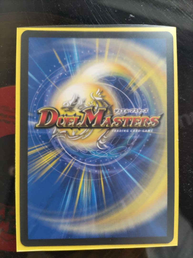 DM デュエマ 聖なるデュエ夜 プロモカード