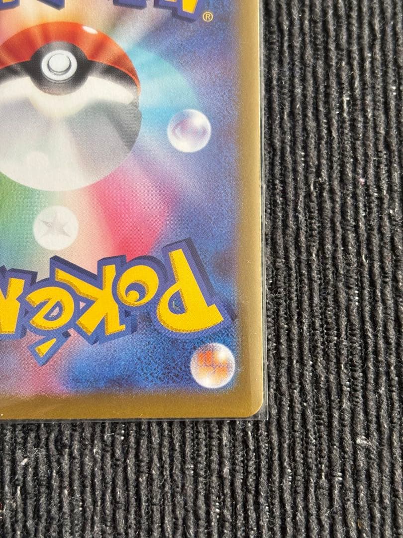 ポケモンカード　ムニキスゼロ　SAR SR まとめ売り