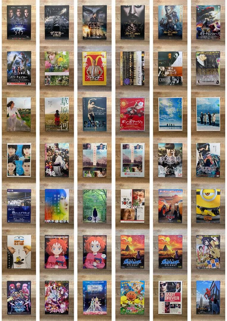 2017年公開の映画チラシコレクション【330枚以上】