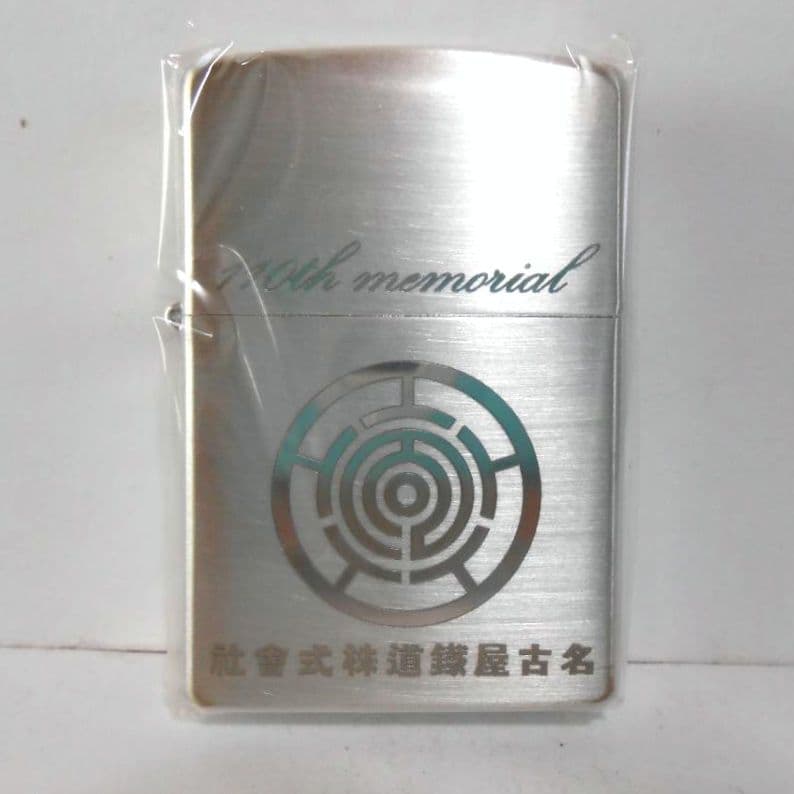 希少!! 名古屋鐵道株式會社 創業110周年記念 ZIPPO ジッポー 名鉄