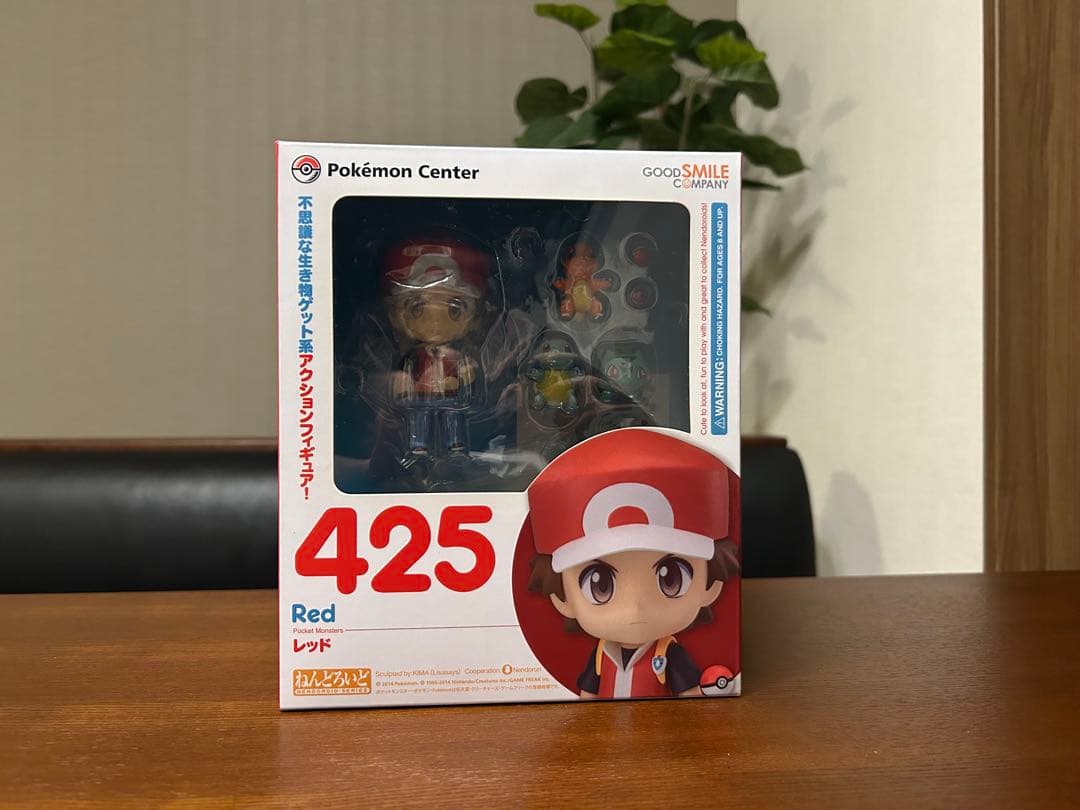 【限定値下げ】ポケットモンスター　ねんどろいど　レッド・グリーン