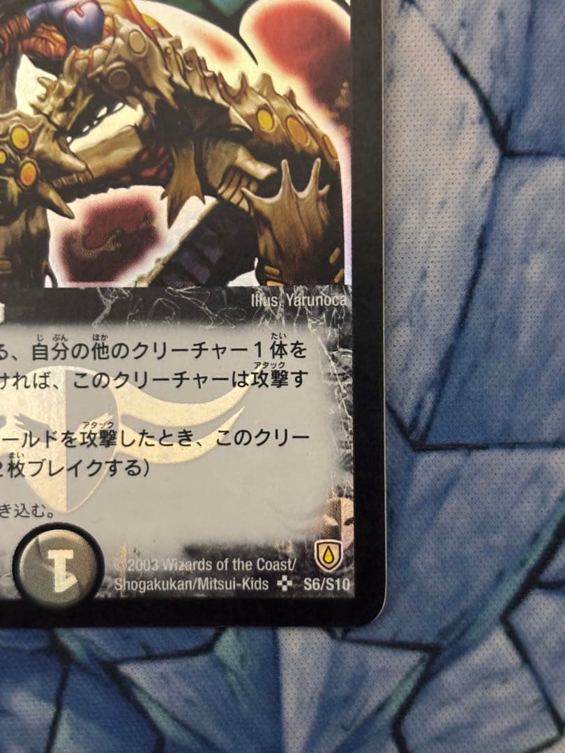 憤怒の猛将ダイダロス　初期　旧枠　4枚　微傷