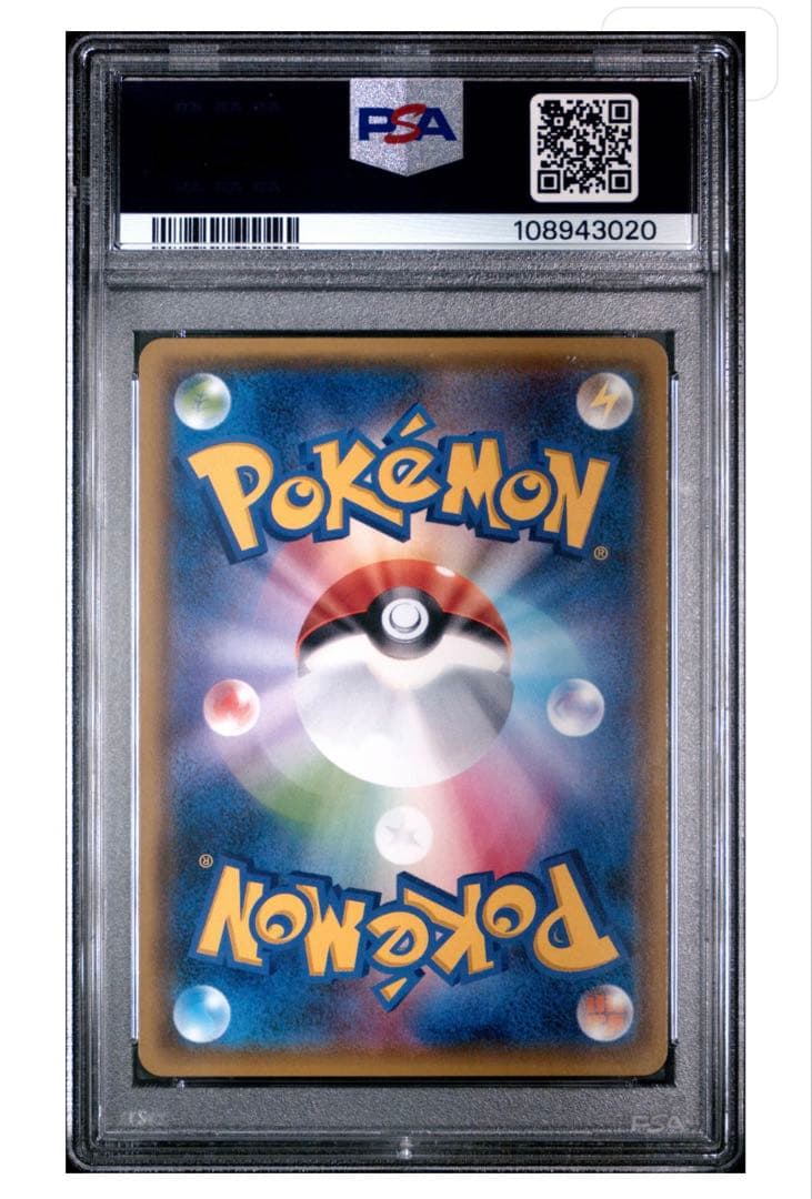 り*す様 ブラッキーGX SR PSA10