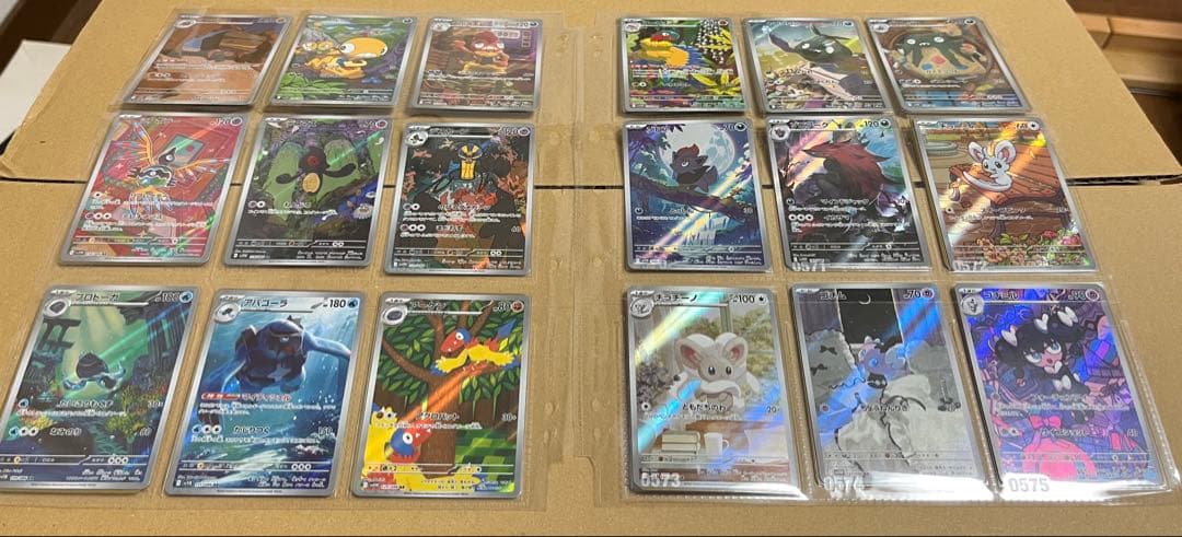 ブラックボルト ホワイトフレアARコンプリートセット　ファイル付き