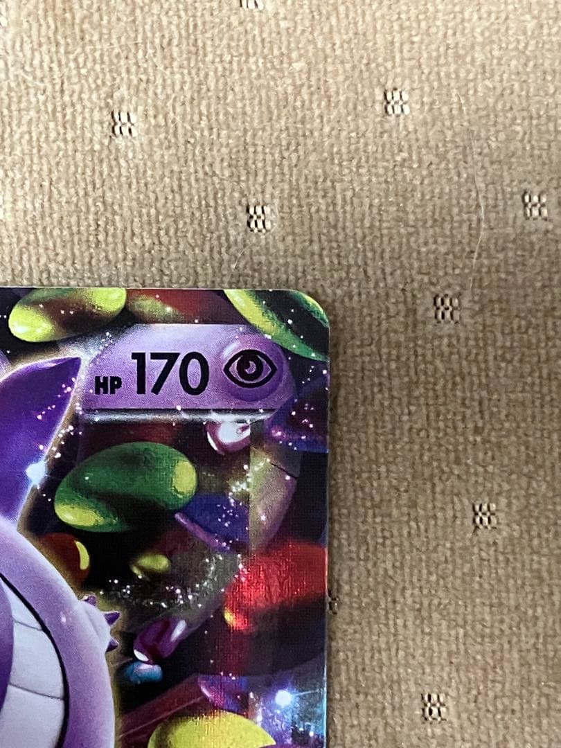 ポケモンカード　ゲンガーEX RR XY4 ファントムゲート 033/088