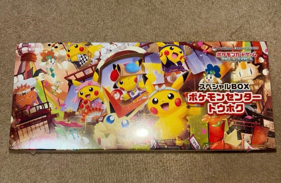 【新品未開封】ポケモンセンタートウホクスペシャルBOX シュリンク付き