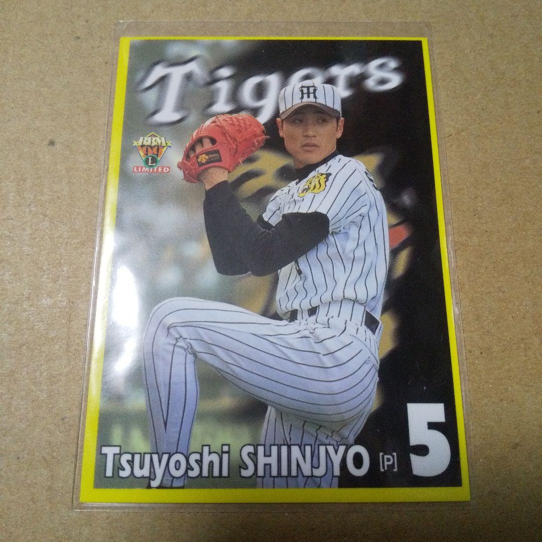 (人数訂正65名)阪神タイガース 1999年サインカード 新庄剛志サイン