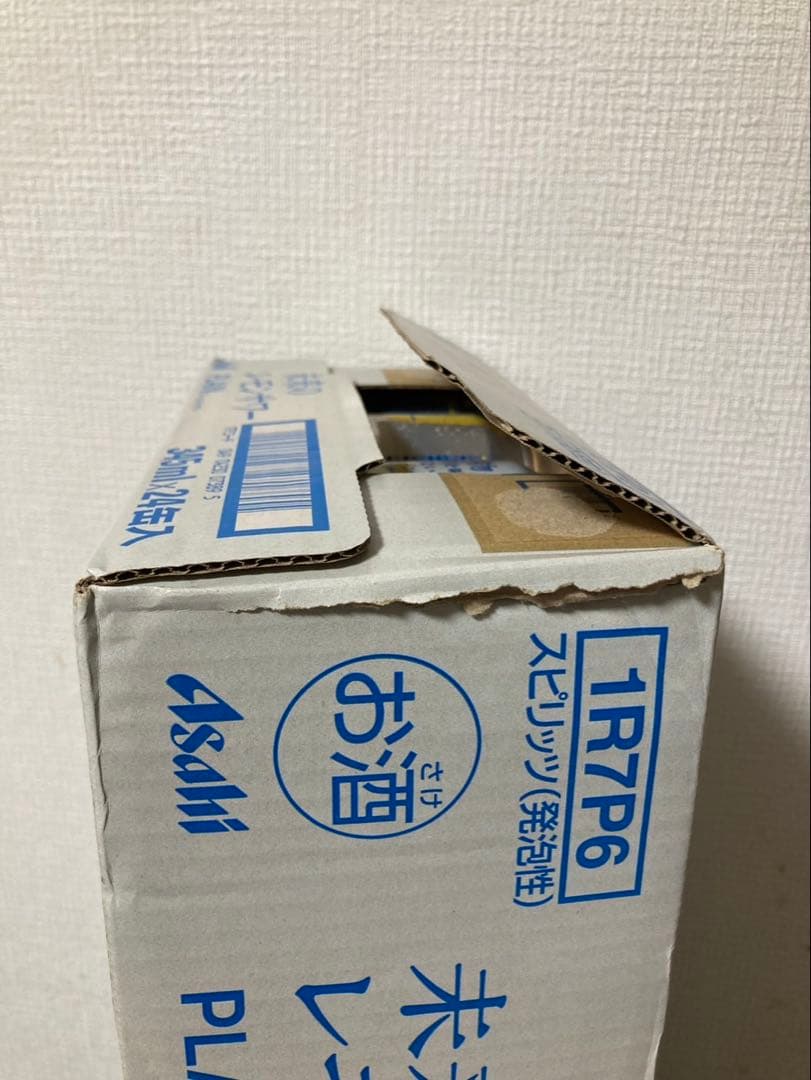 未来のレモンサワープレーン 345ml 24 本 訳あり価格