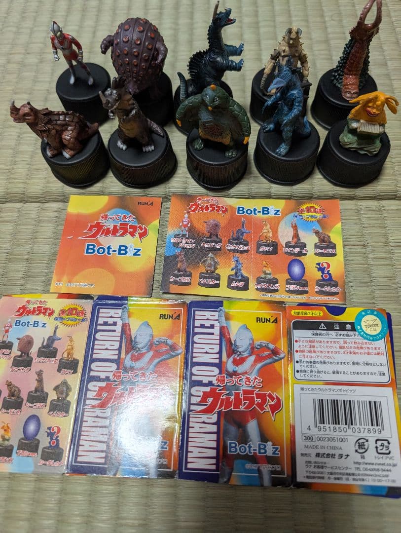 ウルトラマン＆セブン＆ジャック　 Bot-B'z フィギュア全41種類コンプ