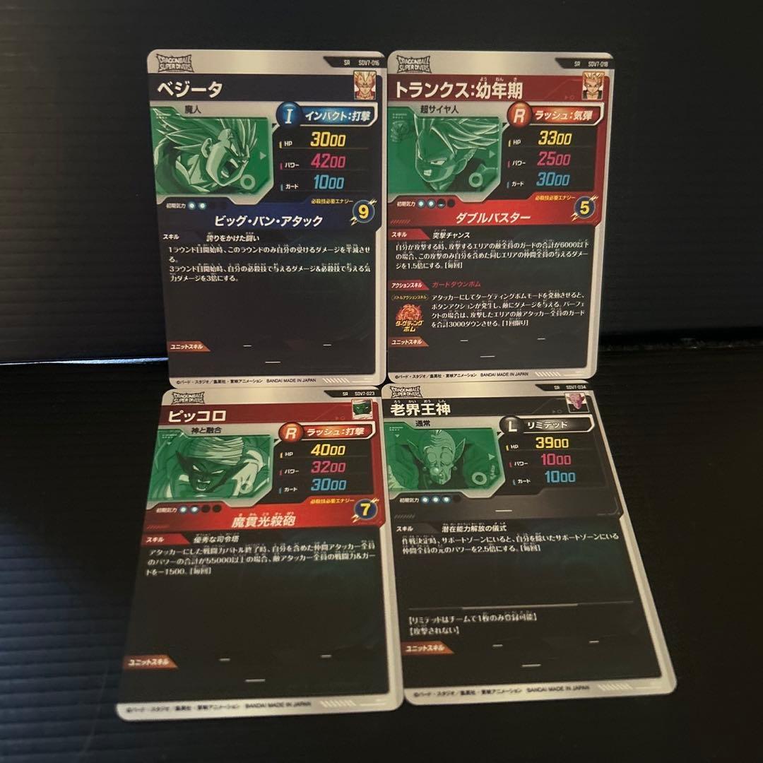 SDV7弾SEC .GDR.PUR .SR.R.N 80枚フルコンプセット