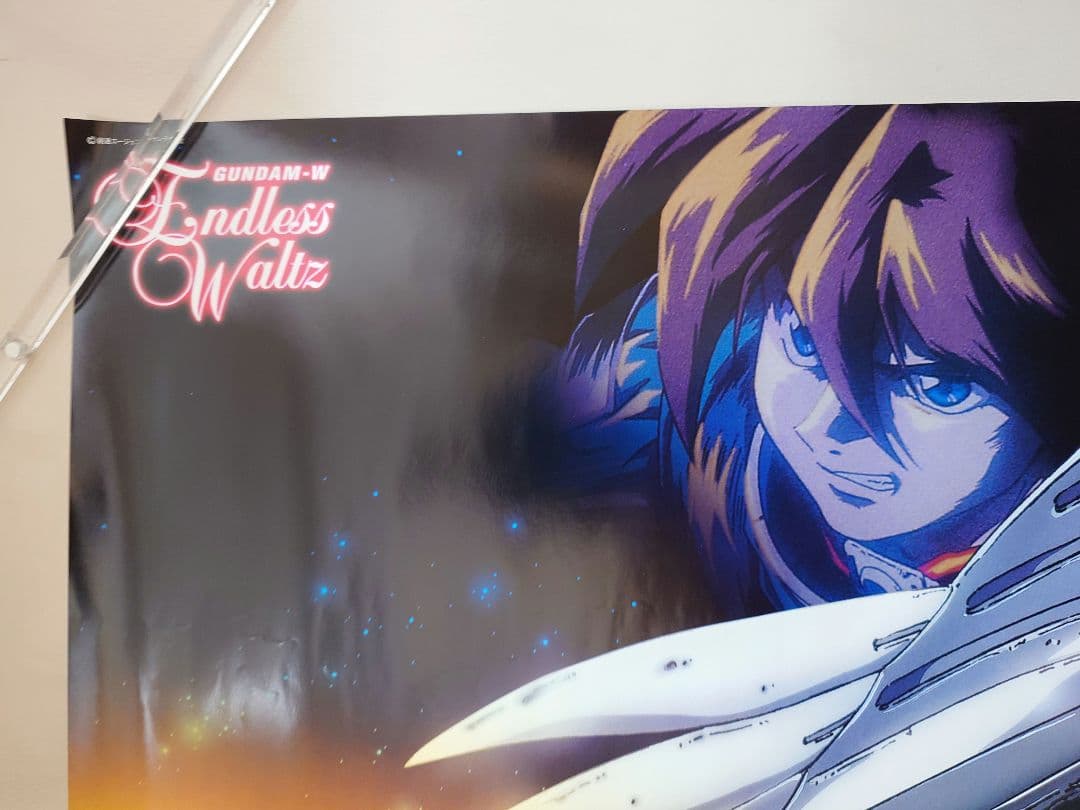 レア　新機動戦記ガンダムW　Endless waltz　非売品　ポスター　ヒイロ