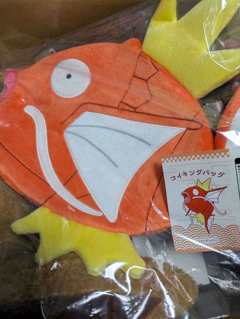 ピカピカボックス2026