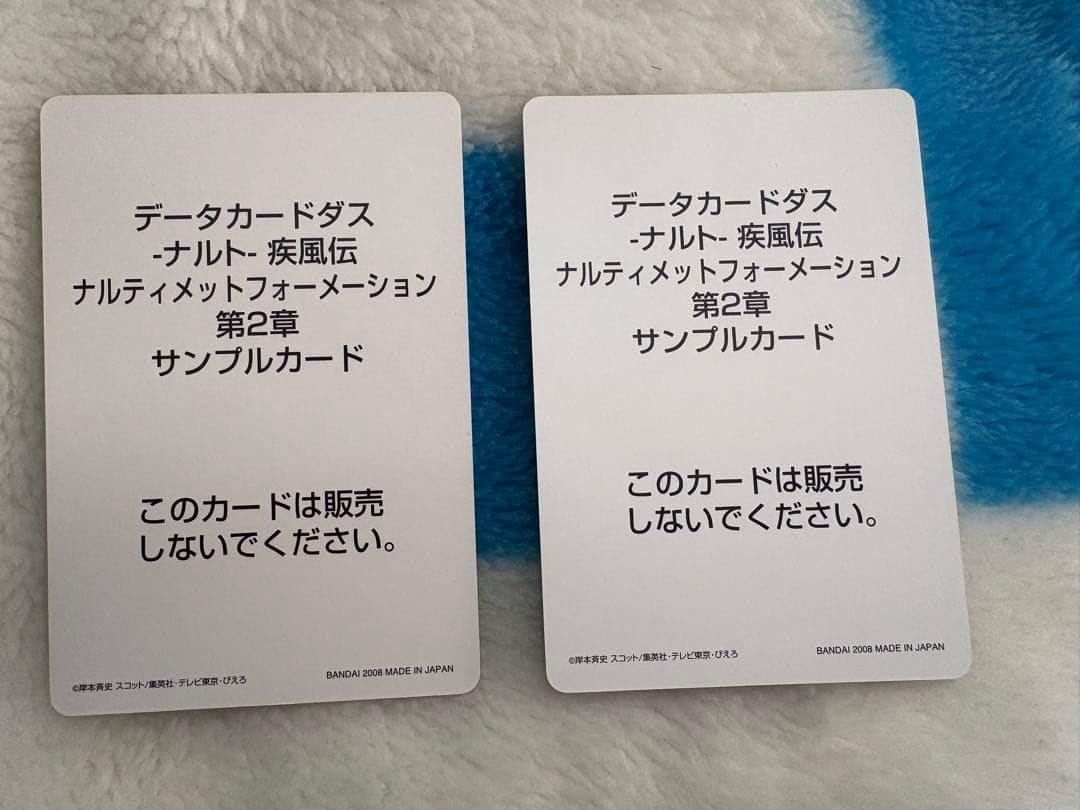 m*d様 ナルティメットフォーメーション 真・呪印レア 大蛇丸 サンプル ホロ