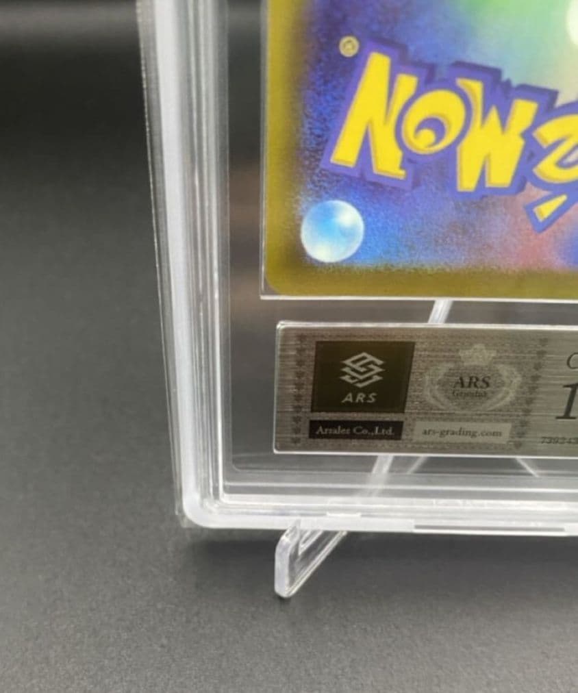 ポケモンカード ARS10 メガゲンガーex SAR メガドリーム 鑑定書付