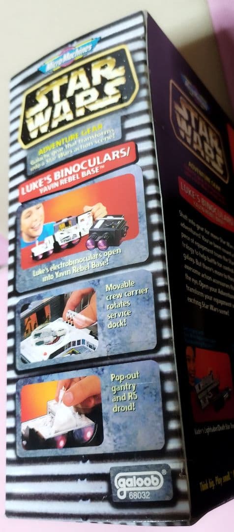 ★値下げ★ガルーブ 1996年　SW　アドベンチャーギア　惑星ヤヴィン基地