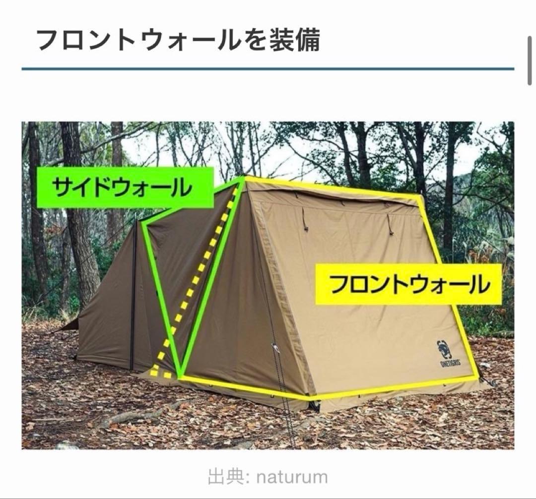 【別注モデル/完売品】SUPER SHELTER TC 2.0