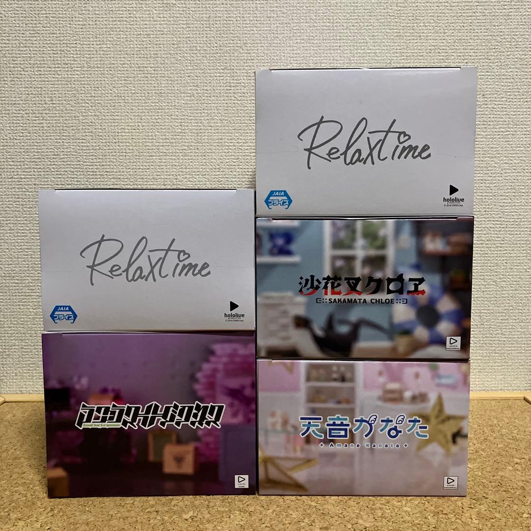 Relaxtime 5品　＊　ホロライブ　星街すいせい　天音かなた　他