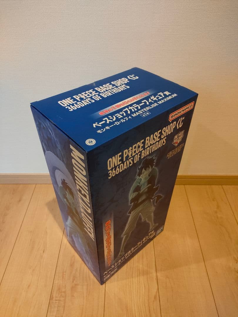 ONE PIECE BASE SHOP くじ フィギュア ラストワン