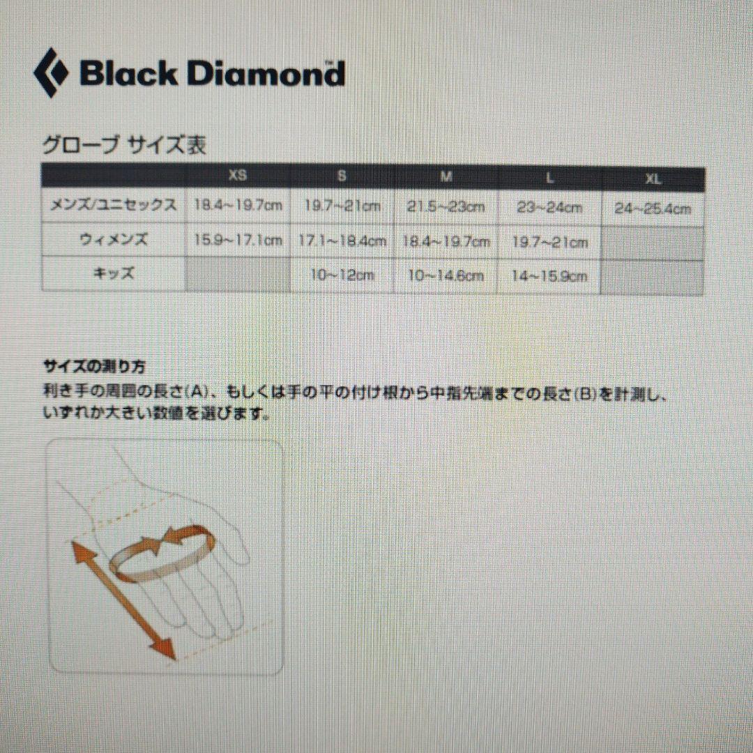 ブラックダイヤモンド ミッションMXミトンＭ Walnut / Octane