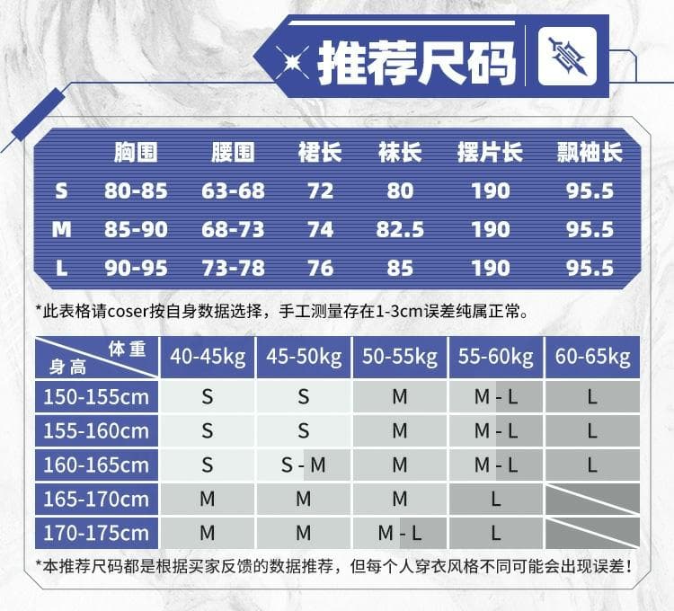 アークナイツ 明日方舟 アステシア  三分妄想製コスプレ衣装 高級フルセット新品
