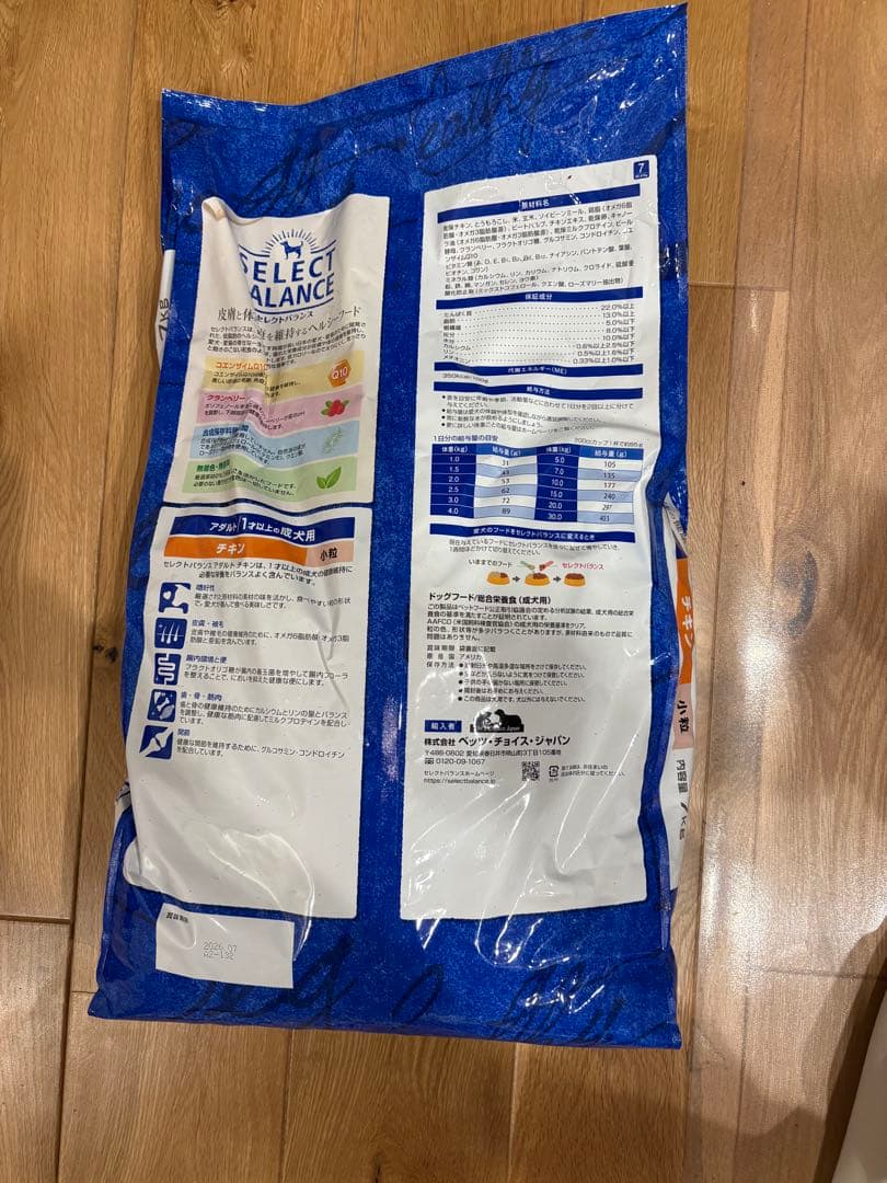 セレクトバランス アダルト チキン 小粒 7kg