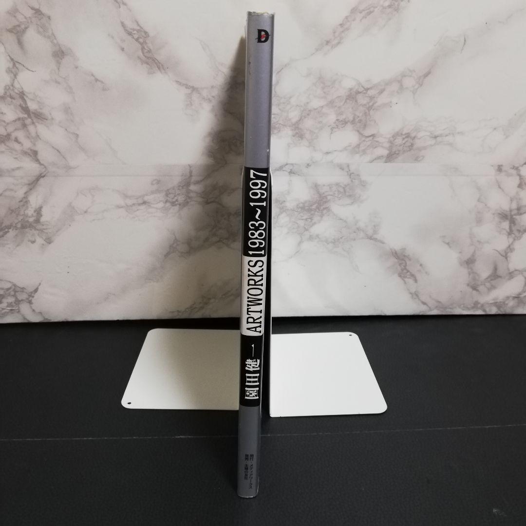 園田健一 Artworks 1983-1997