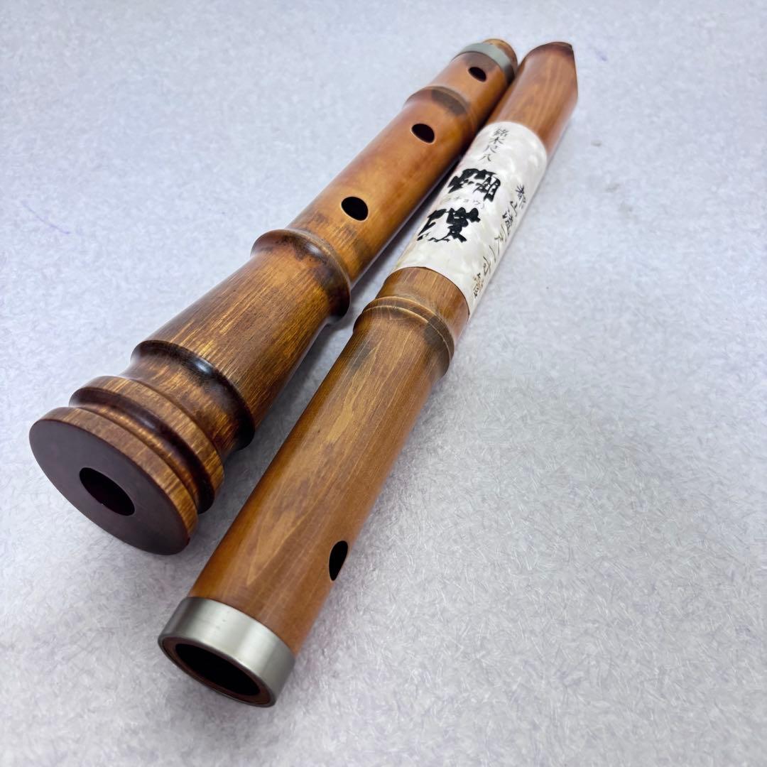 ■【極美品】 尺八 都山流 二尺一寸管 和田 ワダ 正寸管 蝴蝶 コチョウ