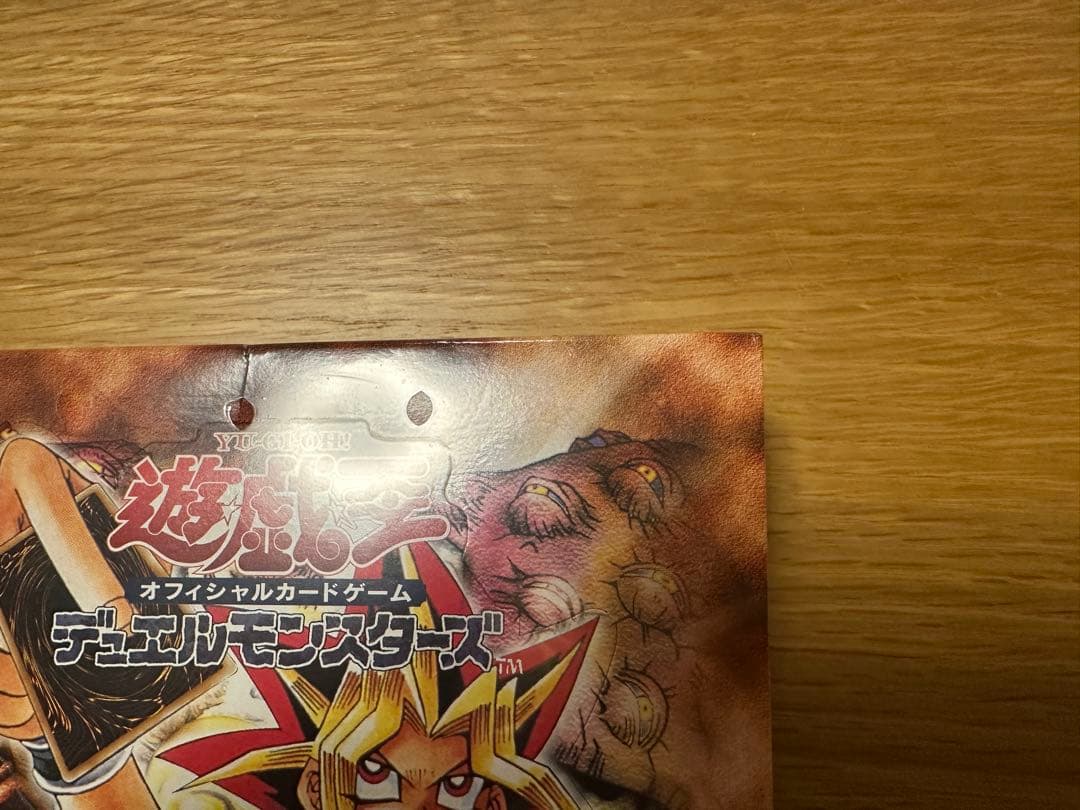 遊戯王　ThousandEyesBible 千眼の魔術書　未開封BOX