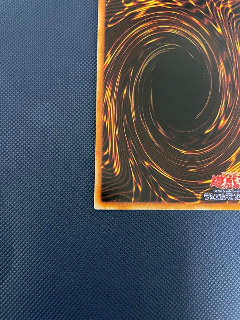 ブ*ズ様 【極美品】　真紅眼の黒竜　初期