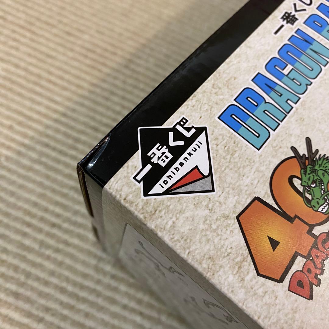 一番くじ ドラゴンボール 40th B賞 ベジータ ラストワン 神龍 フィギュア