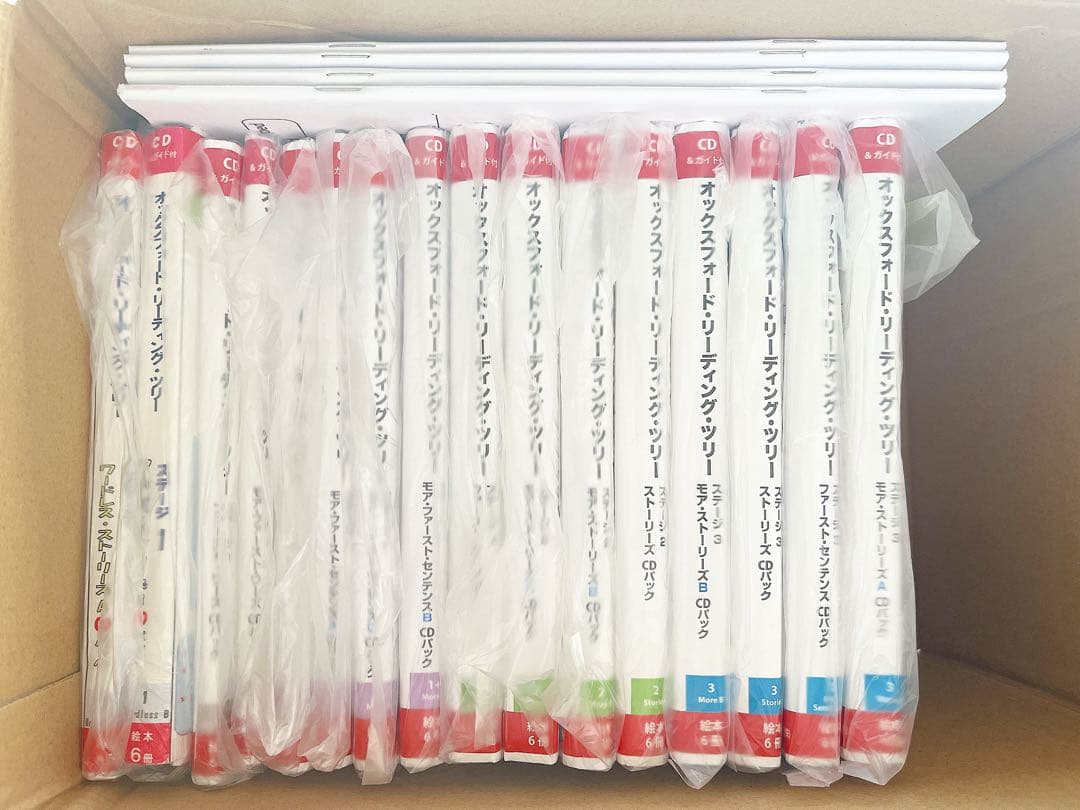 おうち英語 音読 正規品 Oxford Reading Tree 96冊 ORT