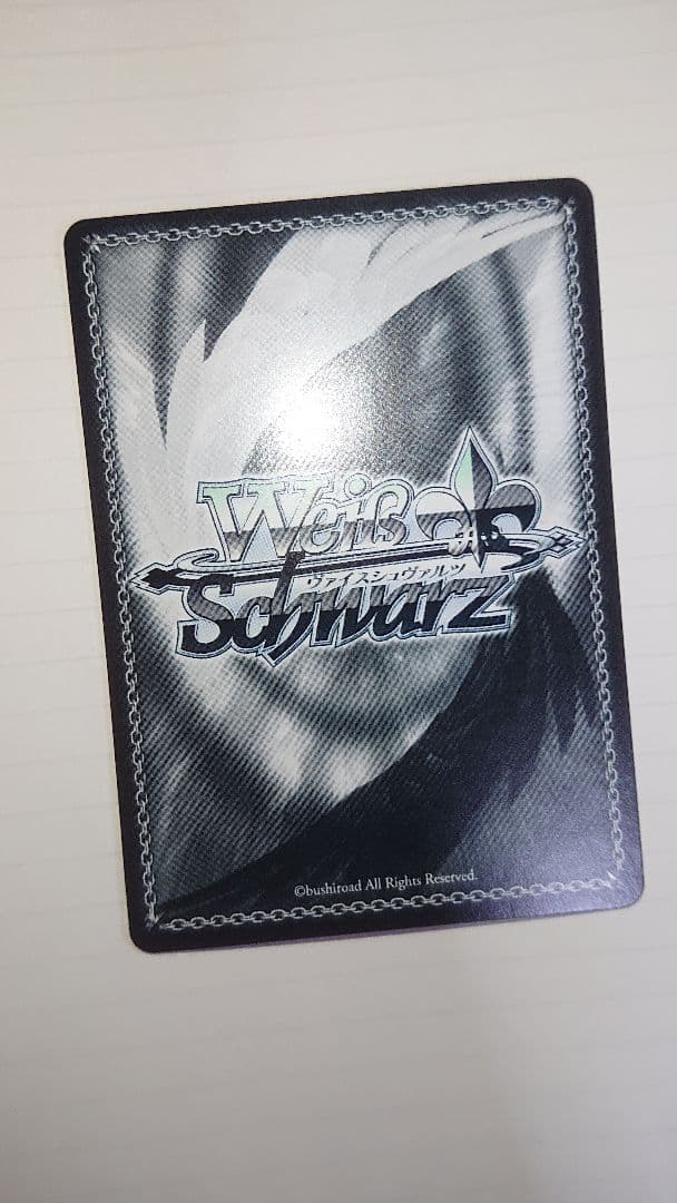 ヴァイスシュヴァルツ WS　スニーカー文庫　未来へつながる道 みくる SP