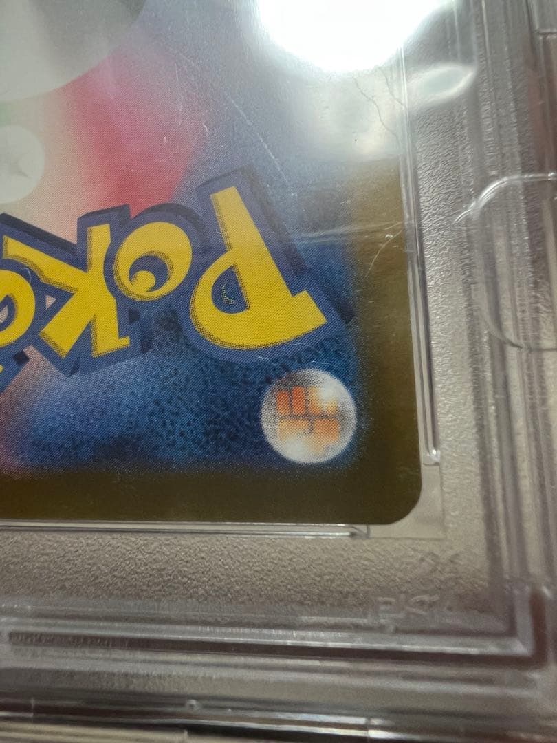 PSA10セレナ他、PSA鑑定まとめ売り