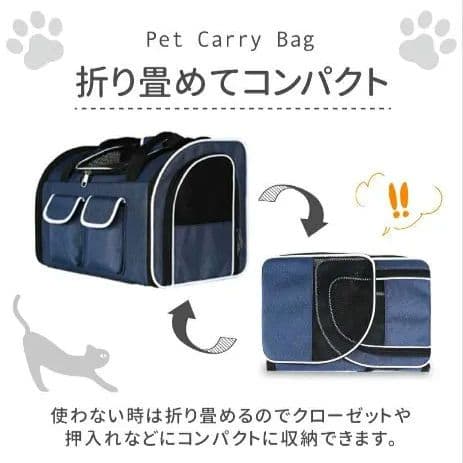 ペットキャリーカート(キャリーバッグ付)