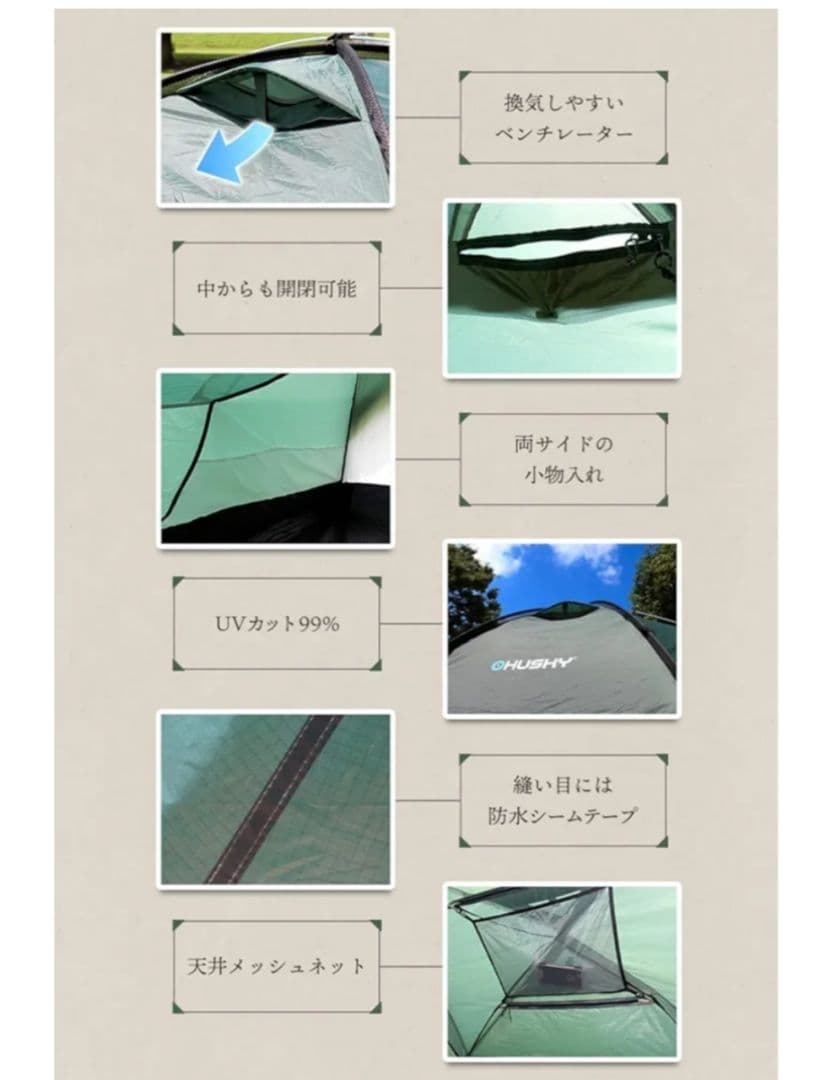 Husky(ハスキー)Fighter ドーム型テント　耐水圧11000mm