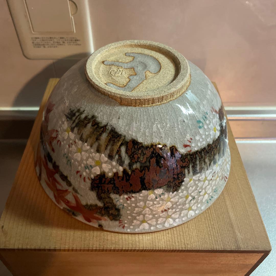 ⭐️匿名発送⭐️箱あり 古川 利男 作 雲錦 菓子鉢 清水焼